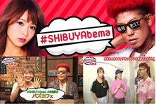 #SHIBUYAbema